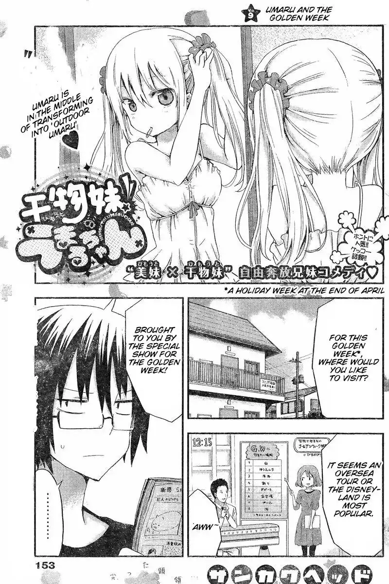 Himouto! Umaru-chan Chapter 9 1